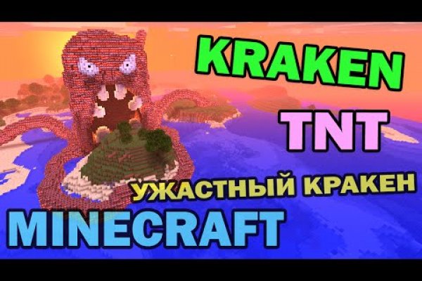 Кракен сайт 2krnk biz