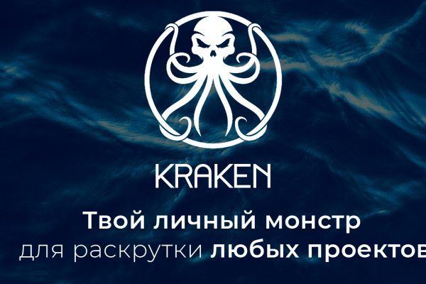 Kraken darknet официальный сайт