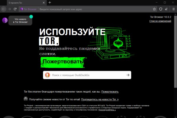Как зайти на кракен с телефона андроид