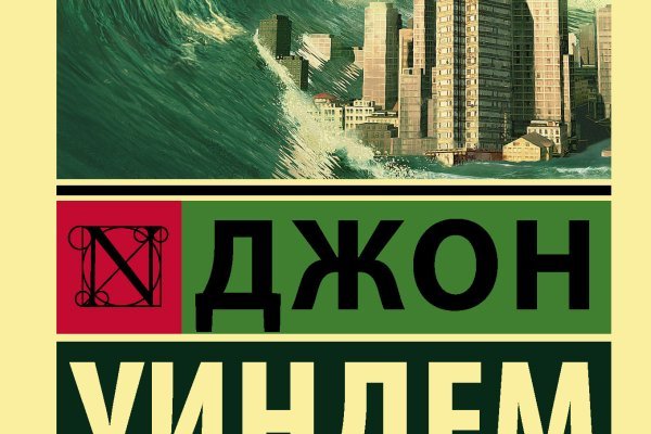 Кракен вход kr2web in