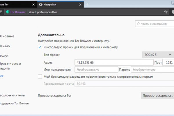 Ссылка в даркнет
