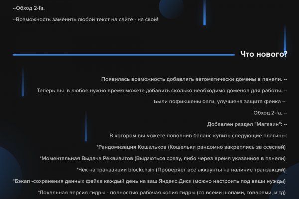 Кракен маркетплейс что там продают
